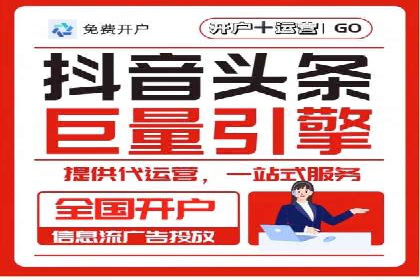 百度推广代理助力中小企业快速发展的故事